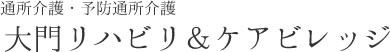 株式会社　エンハンス